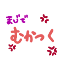 手書きな文字（個別スタンプ：6）