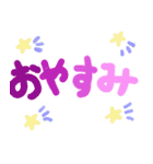 手書きな文字（個別スタンプ：12）