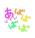 手書きな文字（個別スタンプ：13）