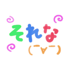 手書きな文字（個別スタンプ：16）