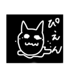 white＆black CA（個別スタンプ：4）