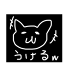 white＆black CA（個別スタンプ：5）