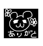 white＆black CA（個別スタンプ：6）