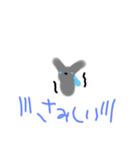 動物は友達〈ver.ウサギ〉（個別スタンプ：3）