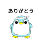 一橋大学シラバス大好きペンギン1（個別スタンプ：1）