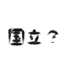 日常会話 ～学歴厨編～（個別スタンプ：4）