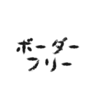 日常会話 ～学歴厨編～（個別スタンプ：6）