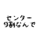 日常会話 ～学歴厨編～（個別スタンプ：12）
