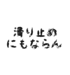 日常会話 ～学歴厨編～（個別スタンプ：21）