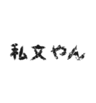 日常会話 ～学歴厨編～（個別スタンプ：22）