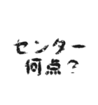 日常会話 ～学歴厨編～（個別スタンプ：23）