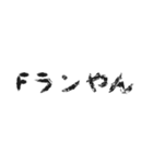 日常会話 ～学歴厨編～（個別スタンプ：24）