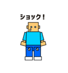 ブロックピープル（個別スタンプ：11）