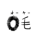 黒きもの（個別スタンプ：7）
