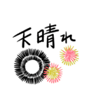黒きもの（個別スタンプ：13）