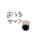 黒きもの（個別スタンプ：16）