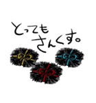 黒きもの（個別スタンプ：20）
