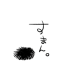 黒きもの（個別スタンプ：22）