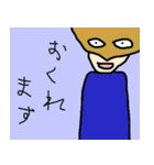 最底辺ゲーム実況者マコタスとその仲間（個別スタンプ：4）