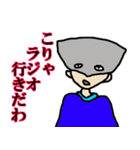 最底辺ゲーム実況者マコタスとその仲間（個別スタンプ：6）