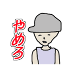 最底辺ゲーム実況者マコタスとその仲間（個別スタンプ：16）