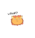 沖縄方言あいさつ シーサー編（個別スタンプ：8）