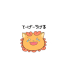 沖縄方言あいさつ シーサー編（個別スタンプ：9）