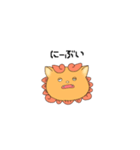 沖縄方言あいさつ シーサー編（個別スタンプ：12）