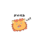 沖縄方言あいさつ シーサー編（個別スタンプ：13）