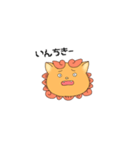 沖縄方言あいさつ シーサー編（個別スタンプ：20）