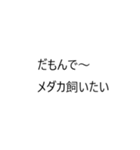 ちょっとふざけた日常会話の縦読みスタンプ（個別スタンプ：1）