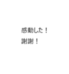 ちょっとふざけた日常会話の縦読みスタンプ（個別スタンプ：6）