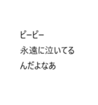 ちょっとふざけた日常会話の縦読みスタンプ（個別スタンプ：7）