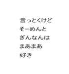 ちょっとふざけた日常会話の縦読みスタンプ（個別スタンプ：8）