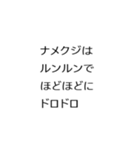 ちょっとふざけた日常会話の縦読みスタンプ（個別スタンプ：10）