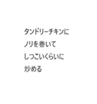 ちょっとふざけた日常会話の縦読みスタンプ（個別スタンプ：17）