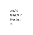 ちょっとふざけた日常会話の縦読みスタンプ（個別スタンプ：20）