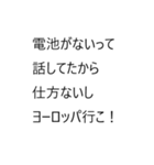 ちょっとふざけた日常会話の縦読みスタンプ（個別スタンプ：22）