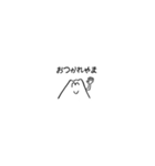 kappaのスタンプ（個別スタンプ：1）