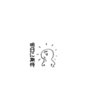 kappaのスタンプ（個別スタンプ：8）