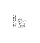 kappaのスタンプ（個別スタンプ：10）