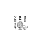 kappaのスタンプ（個別スタンプ：11）