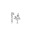 kappaのスタンプ（個別スタンプ：20）