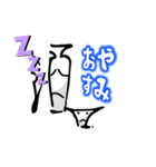 さかぐら君（個別スタンプ：4）
