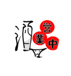 さかぐら君（個別スタンプ：5）