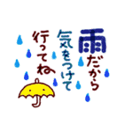 雨の季節・雨の日スタンプ（個別スタンプ：19）