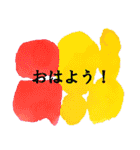 日常のシンプルアートスタンプ（個別スタンプ：1）