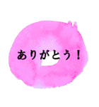 日常のシンプルアートスタンプ（個別スタンプ：2）