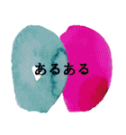 日常のシンプルアートスタンプ（個別スタンプ：14）