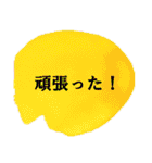 日常のシンプルアートスタンプ（個別スタンプ：33）